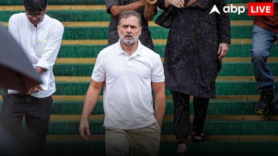 'दबाई जा रही युवाओं की आवाज', फीस बढ़ोतरी और सीट कटौती पर गरजे राहुल गांधी 'दबाई जा रही युवाओं की आवाज', फीस बढ़ोतरी और सीट कटौती पर गरजे राहुल गांधी