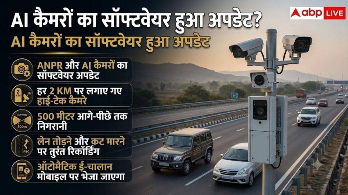 एक्सप्रेसवे पर लेन बदली तो कटेगा चालान, नया हाईवे नियम लागू