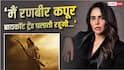 'बीफ खाने वाला राम कैसे बन सकता है?', रामायण में रणबीर कपूर की कास्टिंग के खिलाफ हैं ये एक्ट्रेस