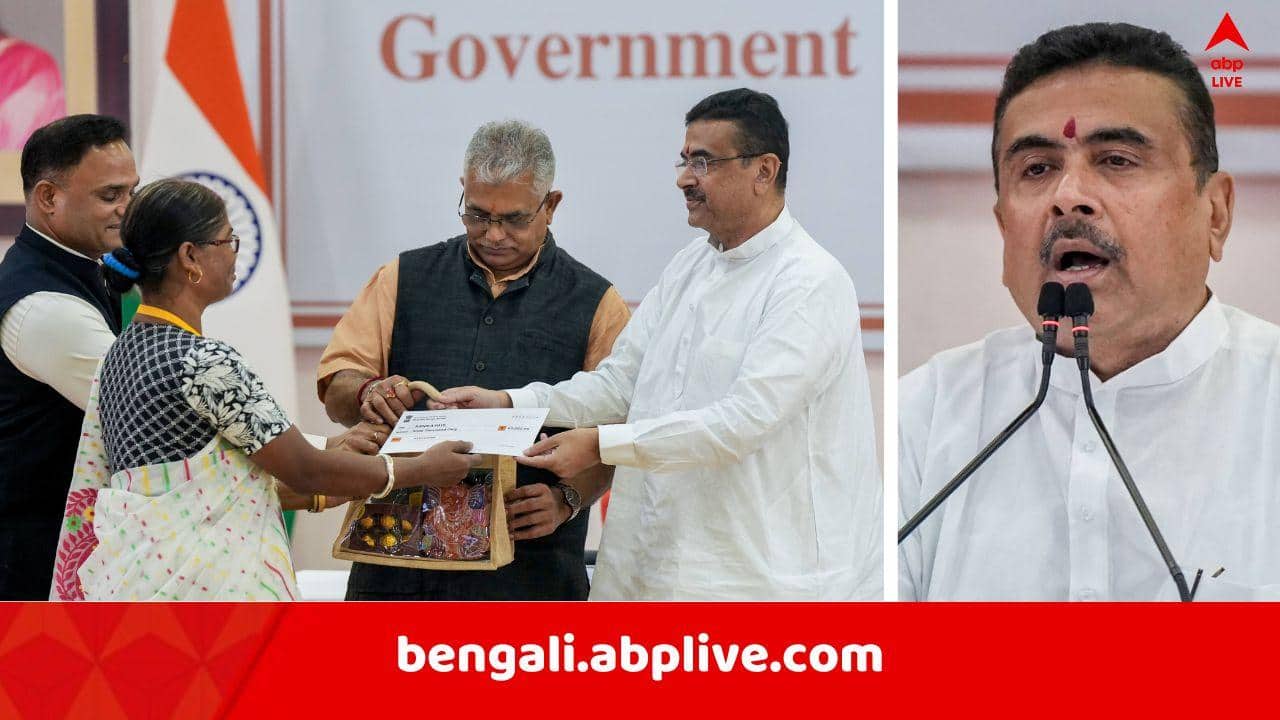 CM Suvendu Adhikari: “পশ্চিমবঙ্গ নাম আমরা কখনও ভুলতে দিতে পারি না..”, স্পষ্ট জানালেন মুখ্যমন্ত্রী