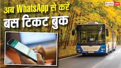 अब AI की मदद से WhatsApp पर होगी बस टिकट बुक, जानें कैसे करेगा काम?