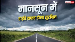 बारिश के मौसम में हाईवे पर जा रहे हैं? NHAI की ये सलाह जरूर मानें