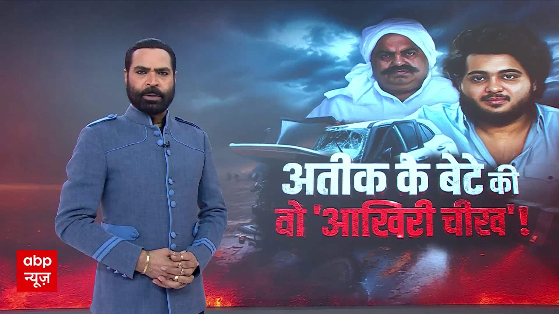 ABP News ABP News