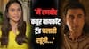 'माफी मांगो, वरना....' रणबीर कपूर के पीछे पड़ीं ये एक्ट्रेस, चलाया बायकॉट ट्रेंड