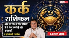 एक छोटी लापरवाही करवा सकती है बड़ा नुकसान