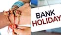 Bank Holiday : ਕੀ ਰੱਖੜੀ 'ਤੇ ਬੈਂਕ ਬੰਦ ਰਹਿਣਗੇ? ਜਾਣੋ 28 ਅਗਸਤ ਨੂੰ ਛੁੱਟੀ ਹੋਵੇਗੀ ਜਾਂ ਨਹੀਂ
