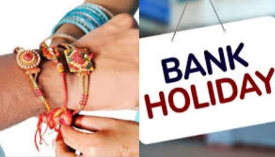 Bank Holiday : ਕੀ ਰੱਖੜੀ 'ਤੇ ਬੈਂਕ ਬੰਦ ਰਹਿਣਗੇ? ਜਾਣੋ 28 ਅਗਸਤ ਨੂੰ ਛੁੱਟੀ ਹੋਵੇਗੀ ਜਾਂ ਨਹੀਂ
