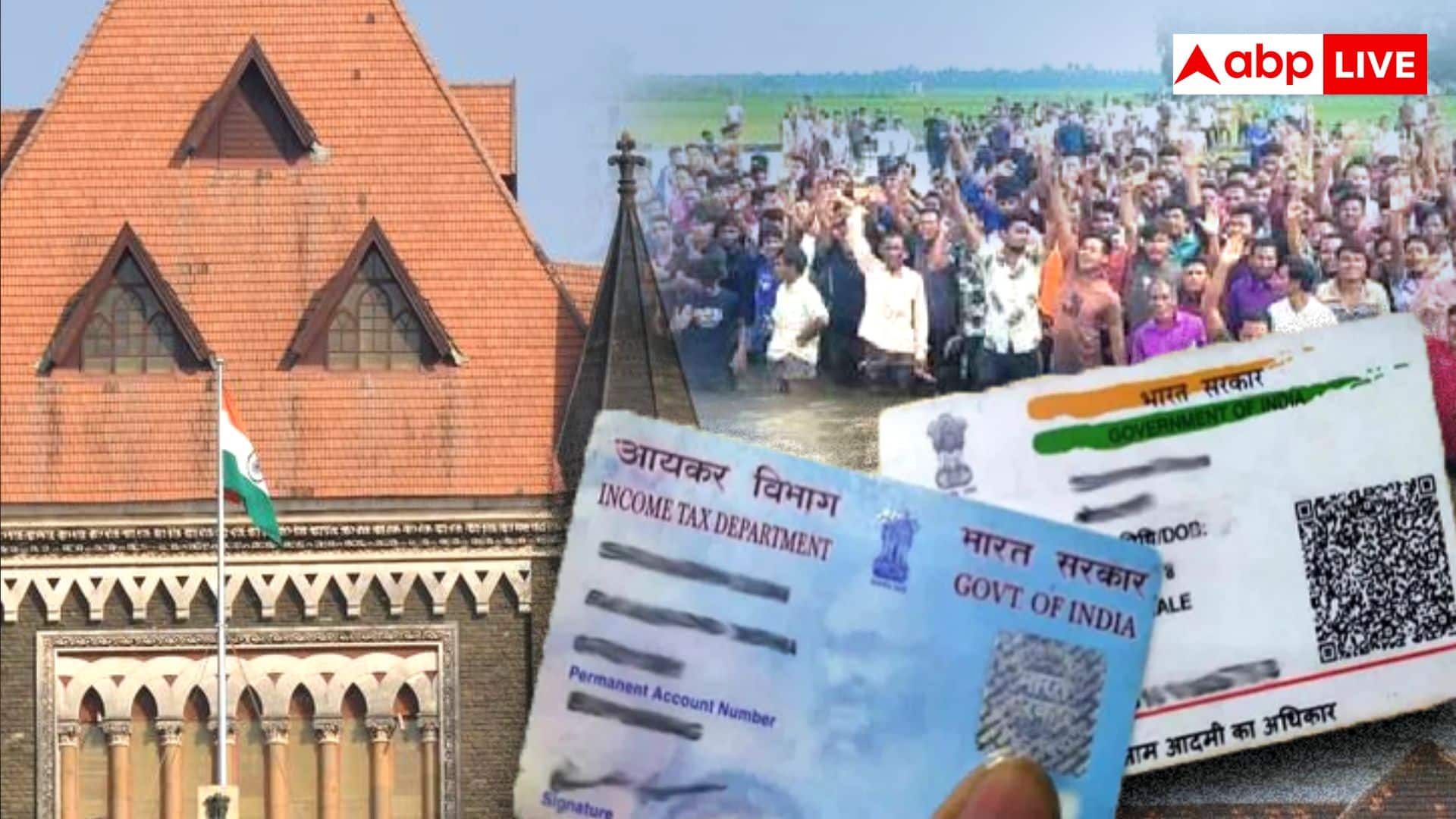Bihar Domicile Certificate: दिल्ली में घर और यहीं का आधार, कैसे मिलेगा बिहार का पैतृक डोमिसाइल?