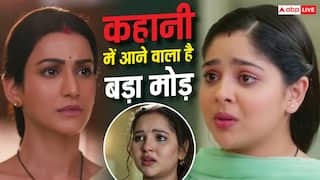 TV Serial Spoilers: प्रेग्नेंसी का सच आते ही वसुधा पर भड़कीं मजीसा, वर्धन हाउस छोड़ने का फैसला लेगी अनु