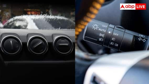 Monsoon Driving Tips: एसी चलाने पर कार में जम रही है ओस? ये फीचर आएगा काम Monsoon Driving Tips: एसी चलाने पर कार में जम रही है ओस? ये फीचर आएगा काम