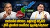 వైసీపీ ప్రాంతీయ రాజకీయం- సజ్జల సీమ పోరాటం, ధర్మాన ఉత్తరాంధ్ర ఉద్యమం - పొలిటికల్ మైలేజ్ ఇస్తుందా?