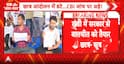 Jharkhand Talks: Government and Students Likely to Hold Key Meeting Today