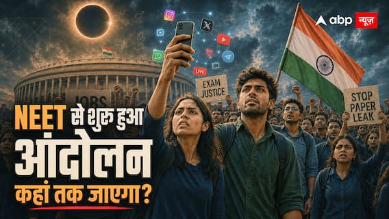 August 2026 Prediction: क्या सोशल मीडिया से उठेगा सरकार के खिलाफ नया तूफान? August 2026 Prediction: क्या सोशल मीडिया से उठेगा सरकार के खिलाफ नया तूफान?