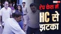 रेप केस: बॉम्बे HC से दोषी करार देने के बाद तरुण तेजपाल का पहला रिएक्शन