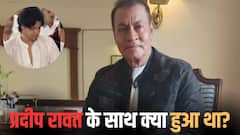 'मैंने दरवाज़ा खोला और...' ऐसे चल रहा था प्रदीप रावत का इलाज, बेटे ने बताई आखिरी पलों की सच्चाई