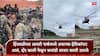 Pune Hinjewadi IT Park: हिंजवडी आयटी पार्कमध्ये अचानक NSG अन् अमेरिकेच्या फोर्स वनचे कमांडो शिरताच सगळेच घाबरले, प्रचंड गुप्तता, नेमकं काय घडलं?
