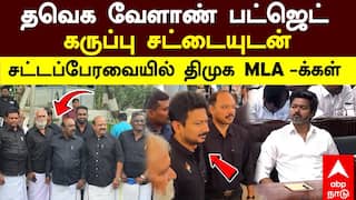 CM Vijay New Order ; ஆளுநருக்கு பவர் இல்லை அதிகாரத்தை கையிலெடுத்த விஜய் கலக்கத்தில் அதிகாரிகள்