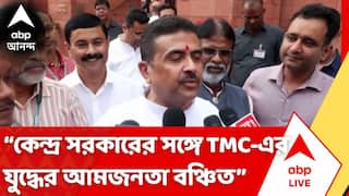 CM Suvendu Adhikari on Awas Yojna | কেন্দ্র সরকারের সঙ্গে TMC-এর যুদ্ধের আমজনতা বঞ্চিত হয়েছিল : মুখ্যমন্ত্রী