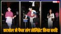 Photos: मुबंई एयरपोर्ट पर काजोल का बर्थडे सेलिब्रेशन, पैप्स संग काटा केक, बेटी न्यासा देवगन भी दिखीं साथ