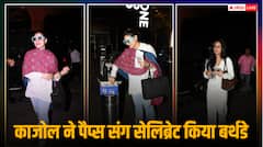 Photos: मुबंई एयरपोर्ट पर काजोल का बर्थडे सेलिब्रेशन, पैप्स संग काटा केक, बेटी न्यासा देवगन भी दिखीं साथ