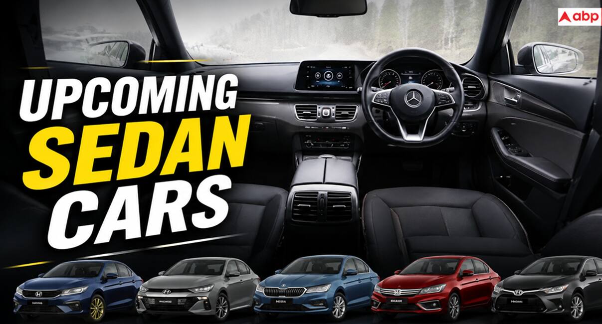 Sedan Cars: இனி நாமதான்! இந்திய சந்தையை அதிரவைக்கும் 3 செடான் கார்கள்; மாடல், விலை விவரம்
