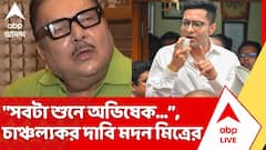 Madan Mitra: 
