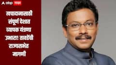त्वचादानासाठी संपूर्ण देशात व्यापक यंत्रणा उभारा: खासदार विनोद तावडे यांची राज्यसभेत मागणी