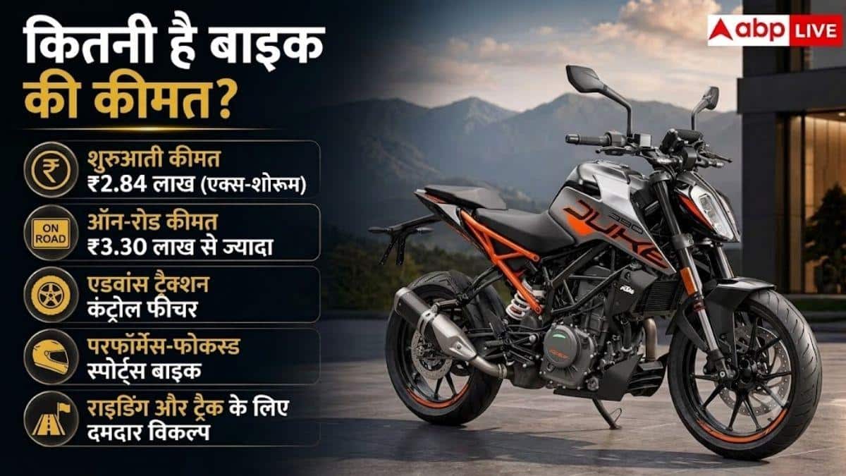 धोनी ने चलाई KTM 390 Duke, फीचर्स और कीमत सुन उड़ जायेंगे होश