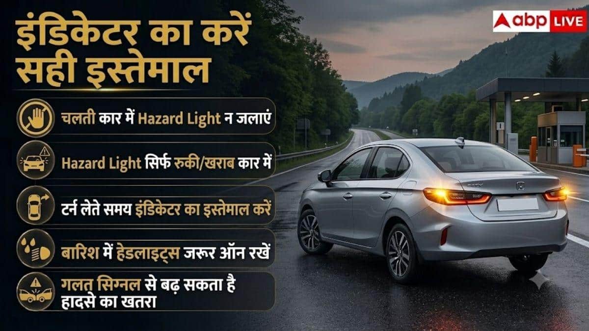 दिल्ली-NCR में बारिश का कहर, जानें कार बचाने के आसान तरीके