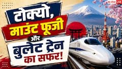 कम बजट में करें जापान की सैर! IRCTC लाया 10 दिन का स्पेशल पैकेज