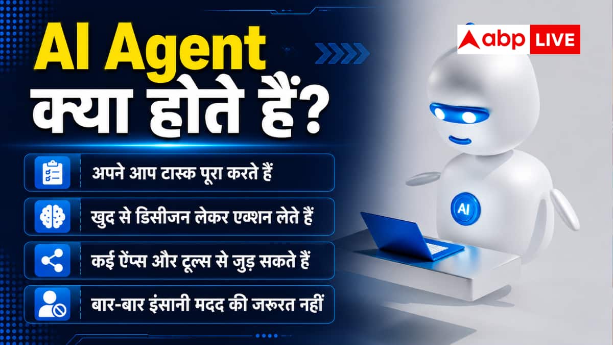 WhatsApp अकाउंट को अब एआई एजेंट से खतरा, वॉर्निंग जारी