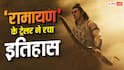 'रामायण' के ट्रेलर ने तोड़ दिए सारे रिकॉर्ड, मिले 100 करोड़ से ज्यादा व्यूज