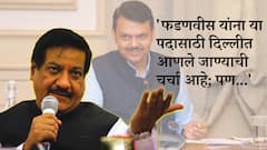 इकडं संजय राऊतांचे केंद्रीय शिक्षण मंत्रीपदासाठी फडणवीसांवरून दाव्यांवर दावे, पण पृथ्वीराजबाबांनी मांडली वेगळीच भूमिका! थेट म्हणाले, 'त्यांना केंद्रात संधी मिळाल्यास देशातील Gen Z आणि काँग्रेस...'