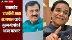 रावसाहेब दानवेंनी आता राज्यपाल व्हावं, आमदार लोणीकरांचं सूचक वक्तव्य, म्हणाले मला परभणीतून खासदार व्हायचंय