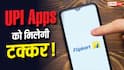 Flipkart: बिना ब्याज-बिना क्रेडिट कार्ड के खरीदारी, फ्लिपकार्ट के इस एप पर मिलेगी No Cost EMI