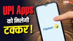 बिना ब्याज-बिना क्रेडिट कार्ड के खरीदारी, फ्लिपकार्ट के इस एप पर मिलेगी No Cost EMI