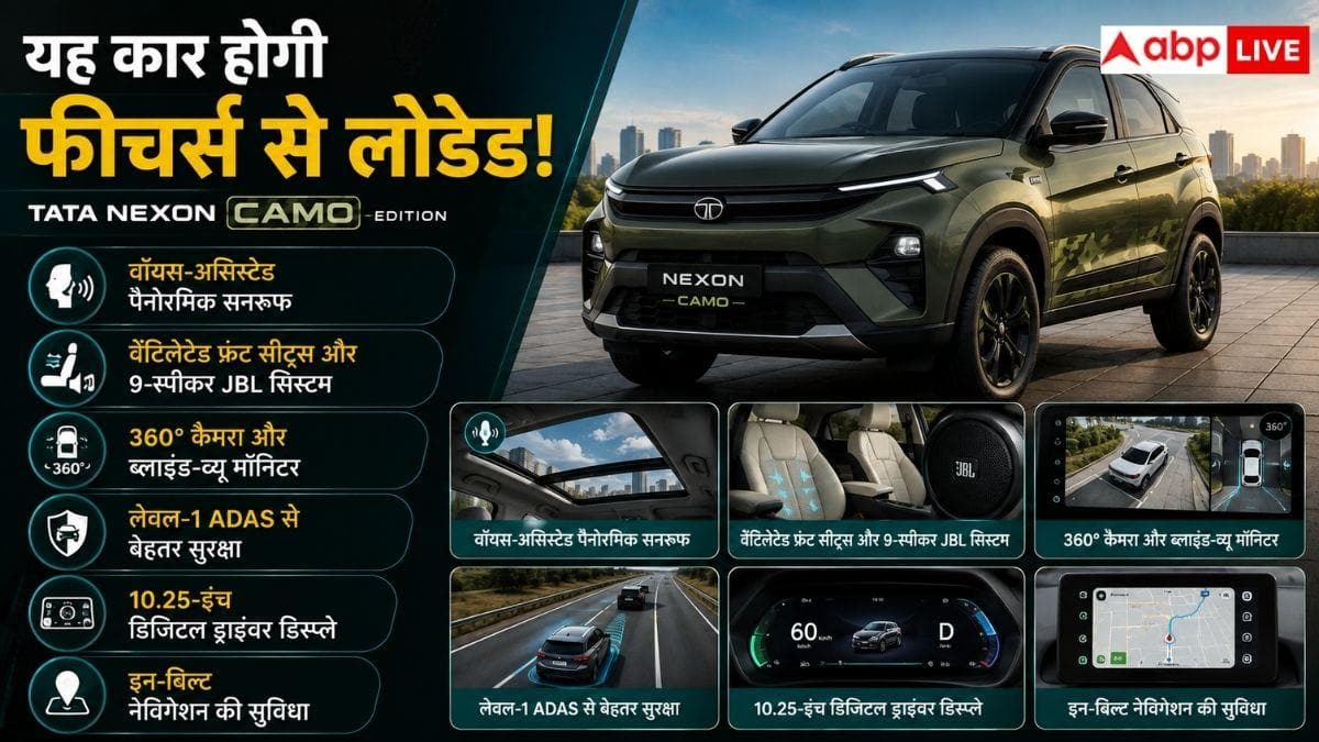 Nexon Camo को मिला Sierra वाला टच, फीचर्स भी दमदार