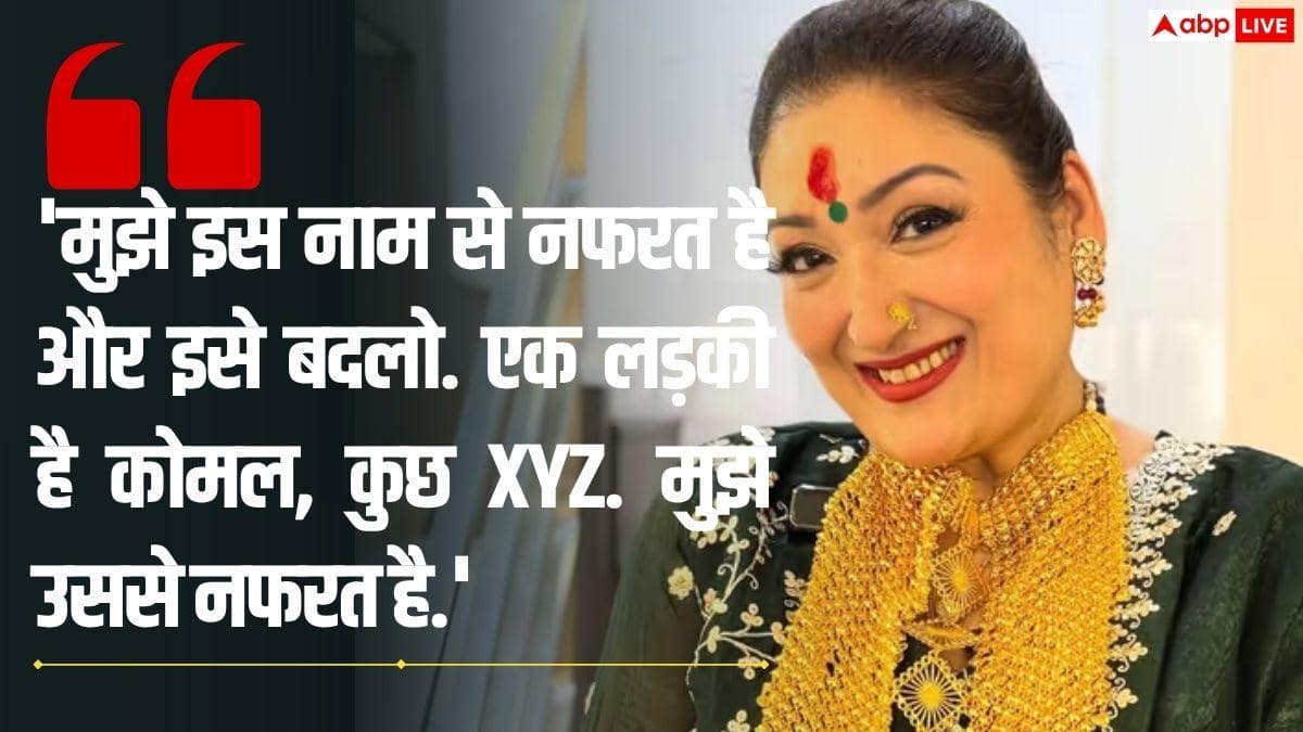 अफेयर की चर्चा के बीच एक्ट्रेस कोमल संग दिखे गोविंदा, बीवी सुनीता आहूजा लगा चुकी हैं आरोप