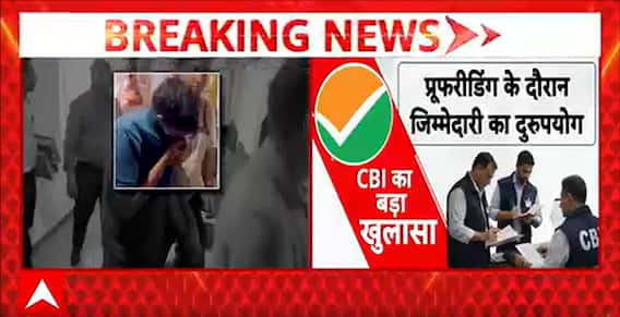 NEET-UG 2026: CBI Probe Reveals Alleged Modus Operandi in NEET-UG 2026 Paper Leak
