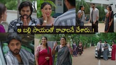 ఇల్లు ఇల్లాలు పిల్లలు: ప్రేమ, ధీరజ్ విడిపోవడం వెనక అసలు కారణం తెలుసుకున్న వేదవతి! ప్రేమ, ధీరజ్ మధ్యలో ముగ్ధ!