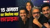 'लव एंड वॉर' का फर्स्ट लुक कब होगा रिलीज? संजय लीला भंसाली की फिल्म पर बड़ा अपडेट