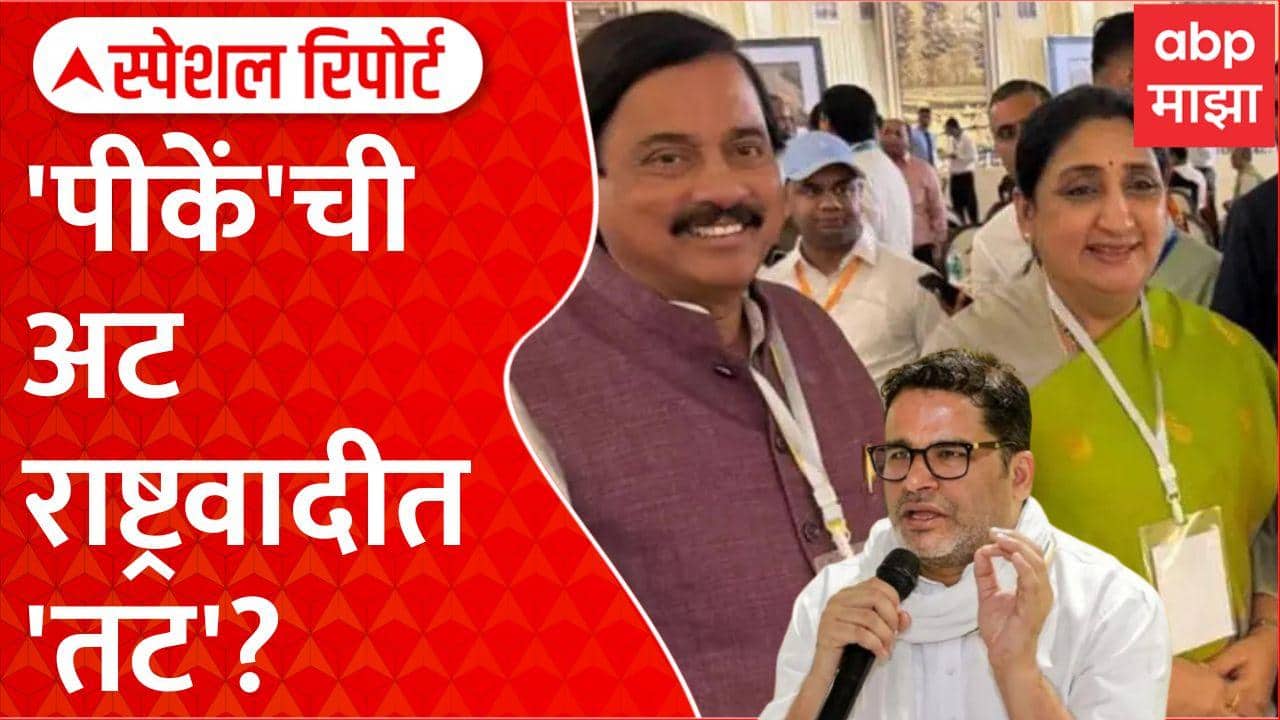 ABP News ABP News