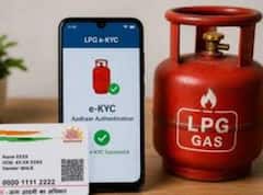 LPG ਸਿਲੰਡਰ ਨਾਲ ਜੁੜਿਆ ਇਹ ਜ਼ਰੂਰੀ ਕੰਮ ਜਲਦੀ ਨਿਪਟਾ ਲਓ, ਨਹੀਂ ਤਾਂ ਕੱਟਿਆ ਜਾ ਸਕਦਾ ਹੈ ਕਨੈਕਸ਼ਨ