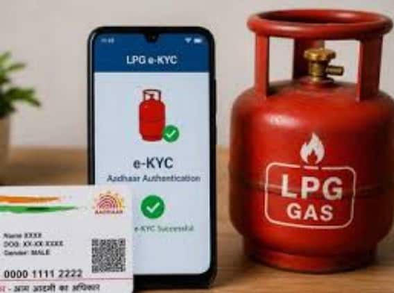 LPG ਸਿਲੰਡਰ ਨਾਲ ਜੁੜਿਆ ਇਹ ਜ਼ਰੂਰੀ ਕੰਮ ਜਲਦੀ ਨਿਪਟਾ ਲਓ, ਨਹੀਂ ਤਾਂ ਕੱਟਿਆ ਜਾ ਸਕਦਾ ਹੈ ਕਨੈਕਸ਼ਨ