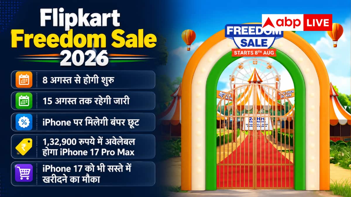 महंगे फोन सस्ते में लेने का मौका, अमेजन पर शुरू हो गई सेल