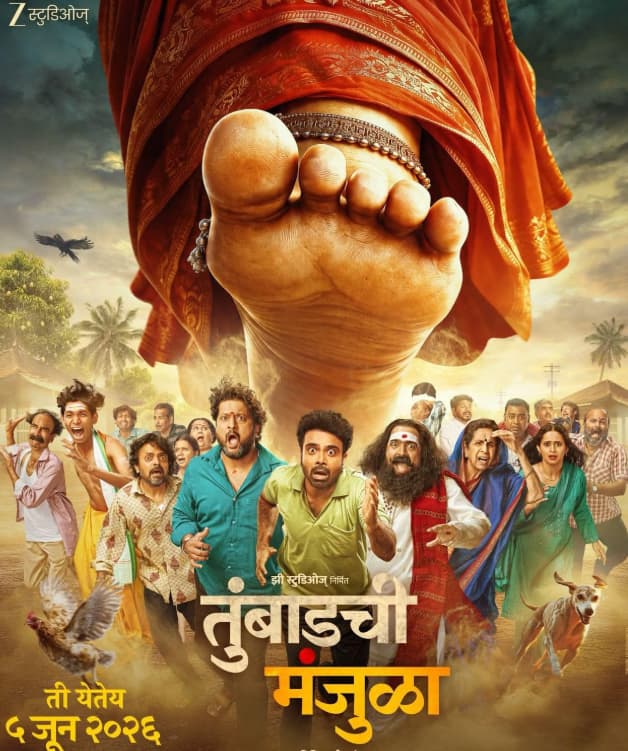 Friday OTT Release: 'मैं वापस आऊंगा' से 'ऑपरेशन सफेद सागर' तक, फ्राइडे को ओटीटी पर रिलीज हुईं 7 धांसू फिल्में-सीरीज
