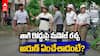 Gundenininda Gudigantalu Serial August 7 | రోహిణి అని లేడీ కానిస్టేబుల్‌తో మనోజ్ గొడవ