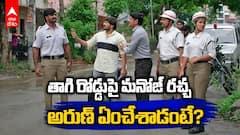 Gundenininda Gudigantalu Serial August 7 | రోహిణి అని లేడీ కానిస్టేబుల్‌తో మనోజ్ గొడవ