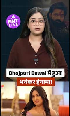 Bhojpuri Bawaal में Amrapali Dubey-Kajal Raghwani की बहस, Pawan Singh गुस्से में छोड़ गए शो