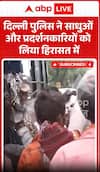 Delhi Police detained sadhus and protesters.